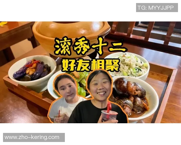 老友重聚不谈旧情凯恩誓言全力以赴小因绝不轻言放弃